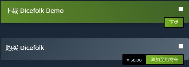 神骰传说steam售价介绍图1