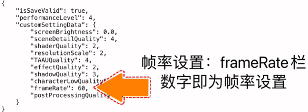 来自星尘如何修改分辨率大小 修改分辨率攻略图4