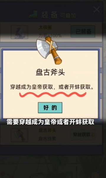 尔滨搓澡之王免广告版图2