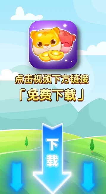 点消成金赚钱免费版图1