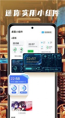 大众动态壁纸图3