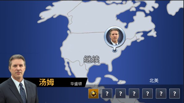 台球安卓版图2