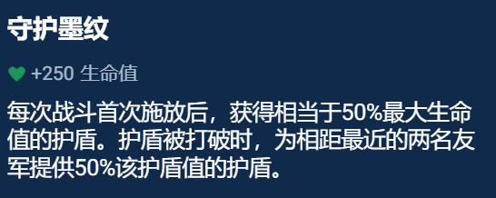 云顶之弈s11卡莎主C阵容推荐 卡莎主C阵容装备搭配攻略图7