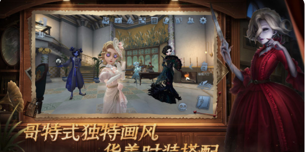 第五人格六周年紫皮卡怎么获得 六周年紫皮卡获取方法介绍图4