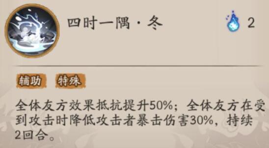 阴阳师攻略大全 阴阳师攻略汇总图8