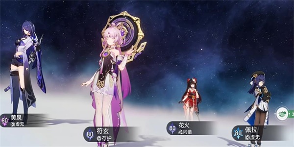 崩坏星穹铁道修罗雪姬成就完成方法图1