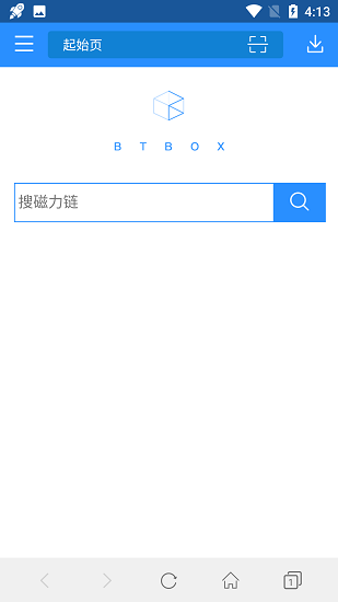 bt蚂蚁引擎图2