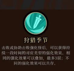 枪火重生海啸龟单刷轮回八指南图7