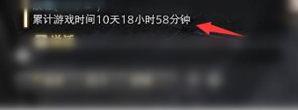 ff14查看游戏时间方法图3