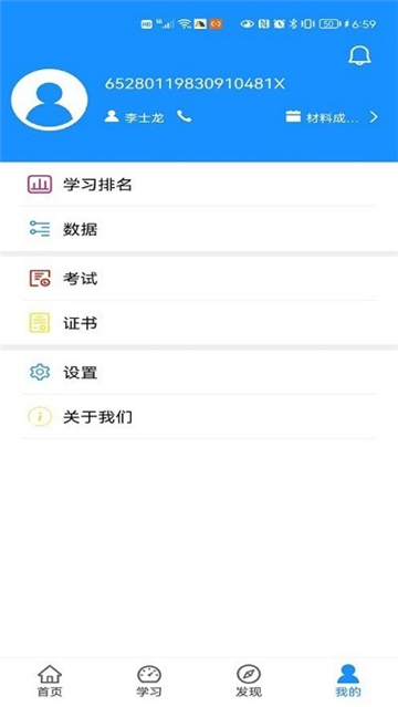 西部培训中心图3