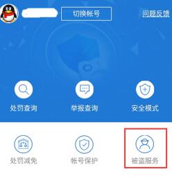 英雄联盟处罚申诉时间介绍图3