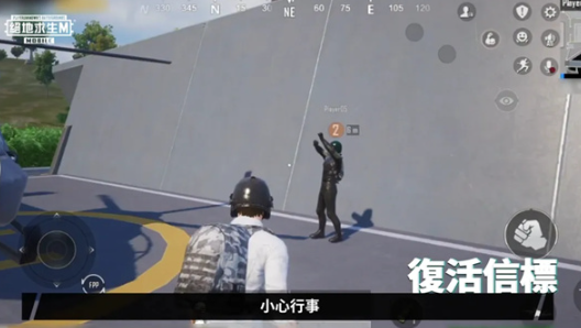 pubg国际服手游机械融合怎么玩 pubg国际服手游机械融合玩法介绍图9