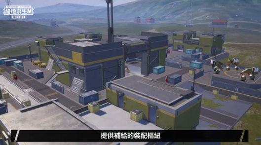 pubg国际服手游机械融合怎么玩 pubg国际服手游机械融合玩法介绍图5