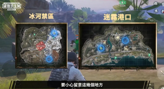 pubg国际服手游机械融合怎么玩 pubg国际服手游机械融合玩法介绍图1