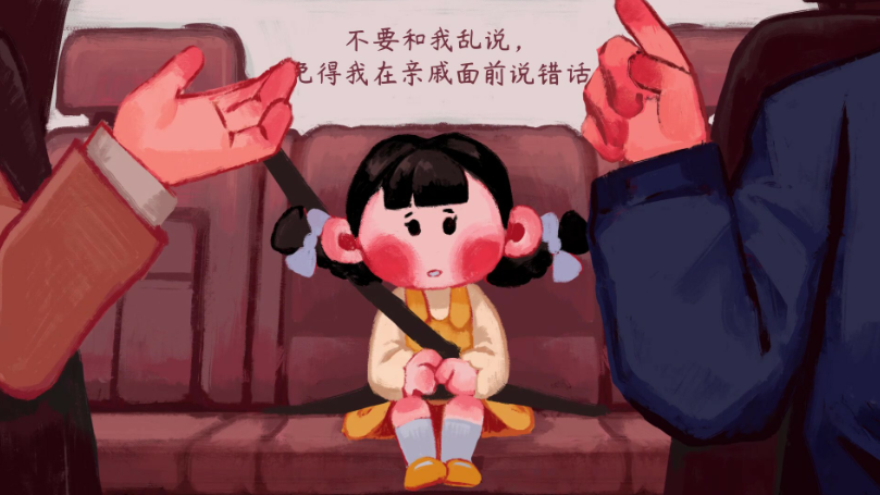 原创喜丧图文攻略 全剧情全流程全解谜【游侠攻略组】图1