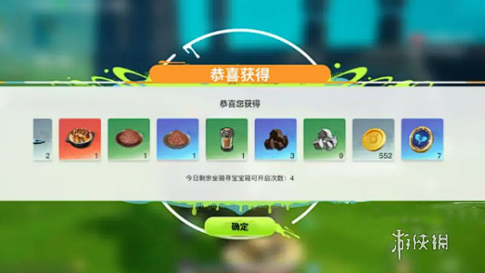 创造吧我们的星球收获印记怎么获得 创造吧我们的星球收获印记获得方法图1