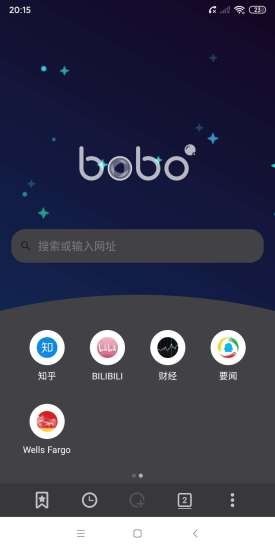 boboBrowser.apk图2