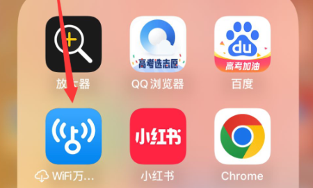 万能钥匙图1