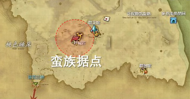 ff14仙子族蛮族任务开启方法图5