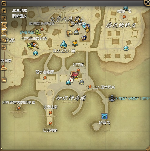 ff14擦擦羽衣精宠物获得方法图2