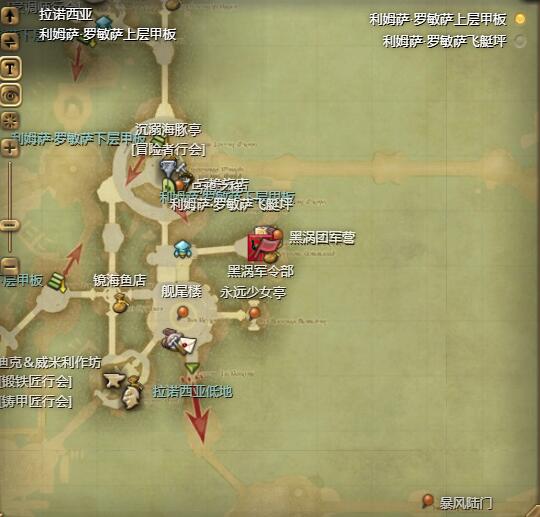 ff14娜娜珂小熊宠物获得方法图1