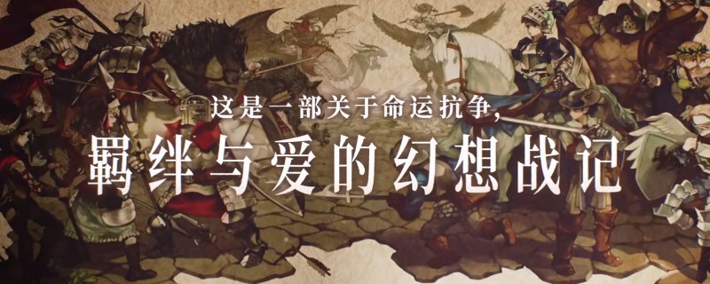 圣兽之王焰形剑在哪买 圣兽之王焰形剑获得方法图1