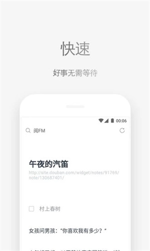 VIA轻插件镜像图1