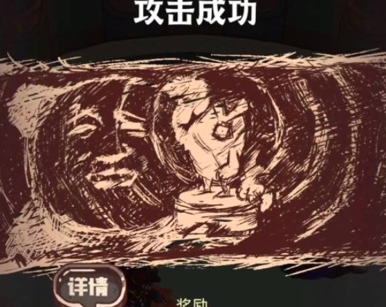 咸鱼之王冰雕挑战魔化郭嘉打法是什么 冰雕挑战魔化郭嘉打法攻略图3