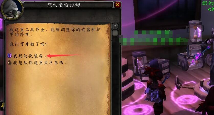 魔兽世界wow国服正式服回归玩法指南图7