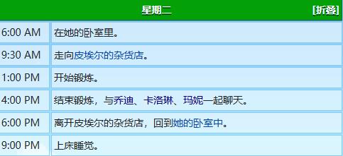 星露谷物语罗宾行程图一览图8