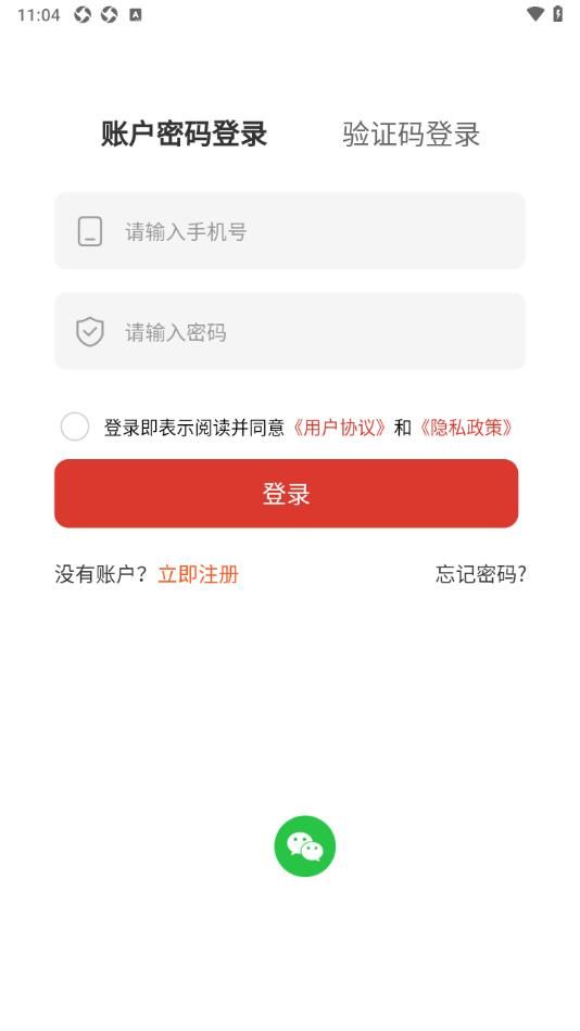 加急找图3