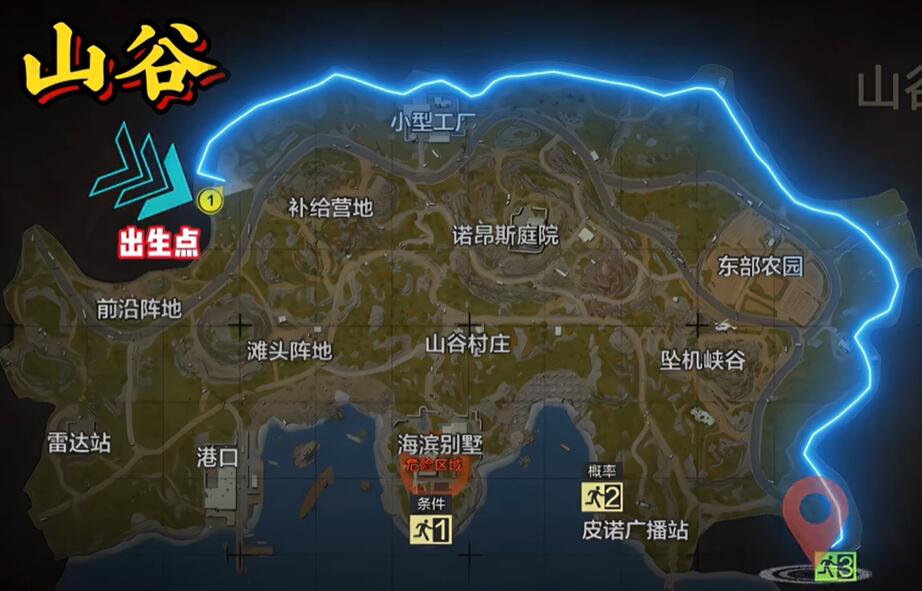 暗区突围抓跑商方法图1