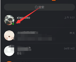 快手怎么看对方在不在线状态 快手好友在线状态查看方法图3