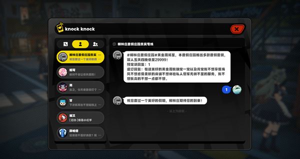 绝区零沙罗黄金周第一天怎么过 绝区零沙罗黄金周第一天通关攻略图7