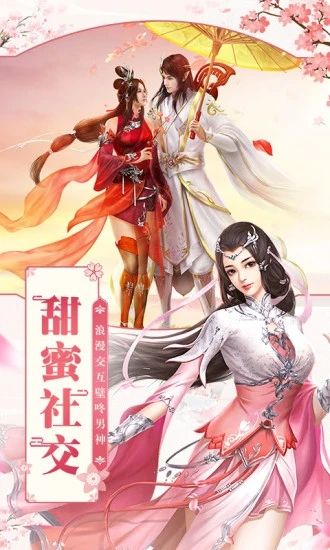 霓裳云梦录无广告版图3