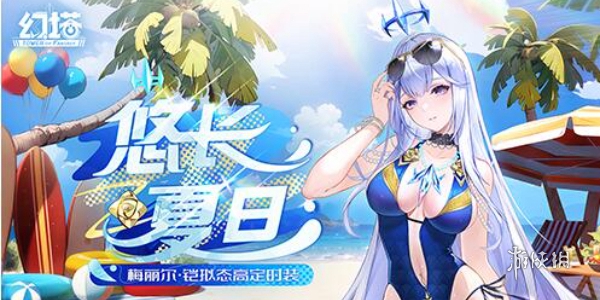 幻塔4.3活动有哪些 幻塔4.3活动汇总图2