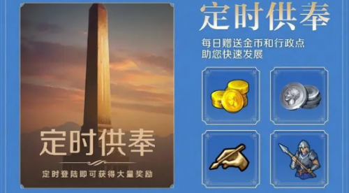 世界启元金币获得方法 金币怎么获得图1