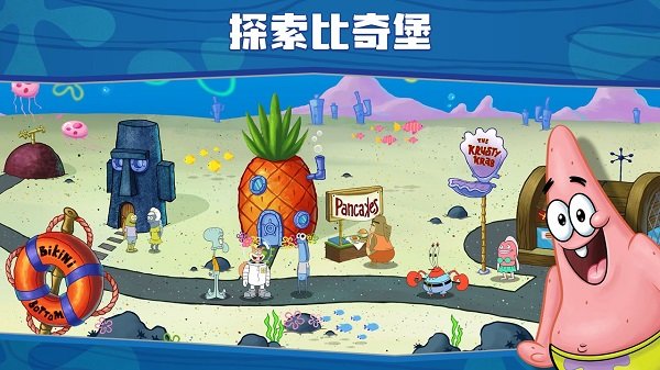 海绵宝宝餐厅模拟器中文版图1