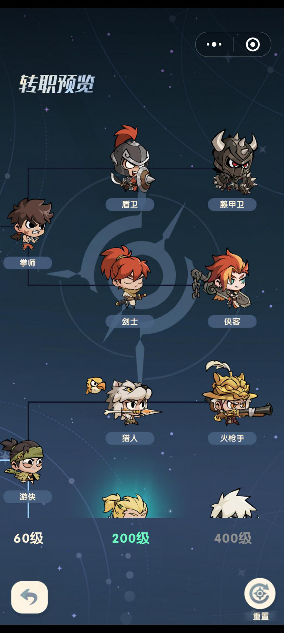 魔魔打勇士拳师怎么玩 拳师职业和属性攻略图2