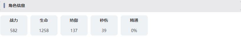 叠入深渊沙拉曼技能是什么 叠入深渊沙拉曼技能介绍图6