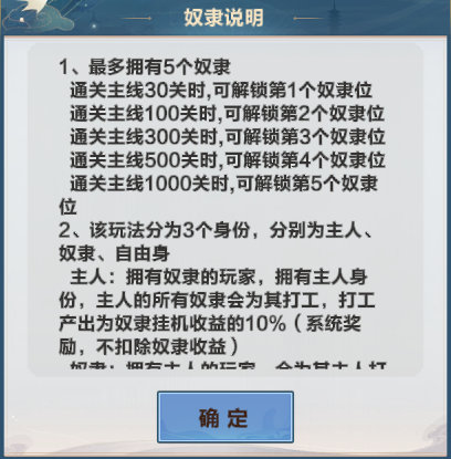 格斗江湖银币元宝怎么白嫖 银币元宝快速获取方法图3