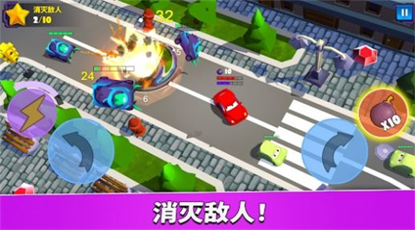 疯狂车吃车5中文版安卓版图1