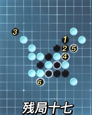 逆水寒手游五子残局全关卡攻略 逆水寒手游五子残局怎么过图17