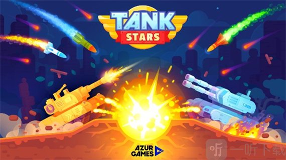 Tank Stars最新版免费版截图2