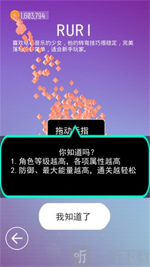 滑板色彩冲浪单机版最新版截图5