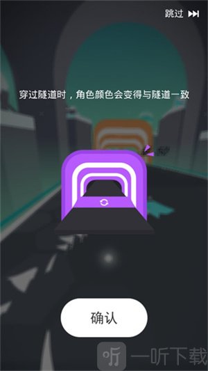 滑板色彩冲浪单机版最新版截图6