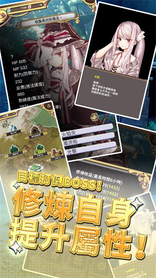 创世魔法师最新版图2