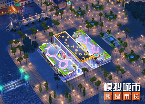 Sim City最新版可联网截图2