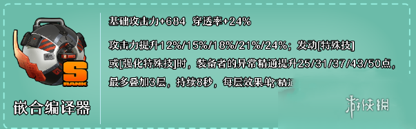 绝区零星见雅值得培养吗 绝区零星见雅培养攻略大全图3