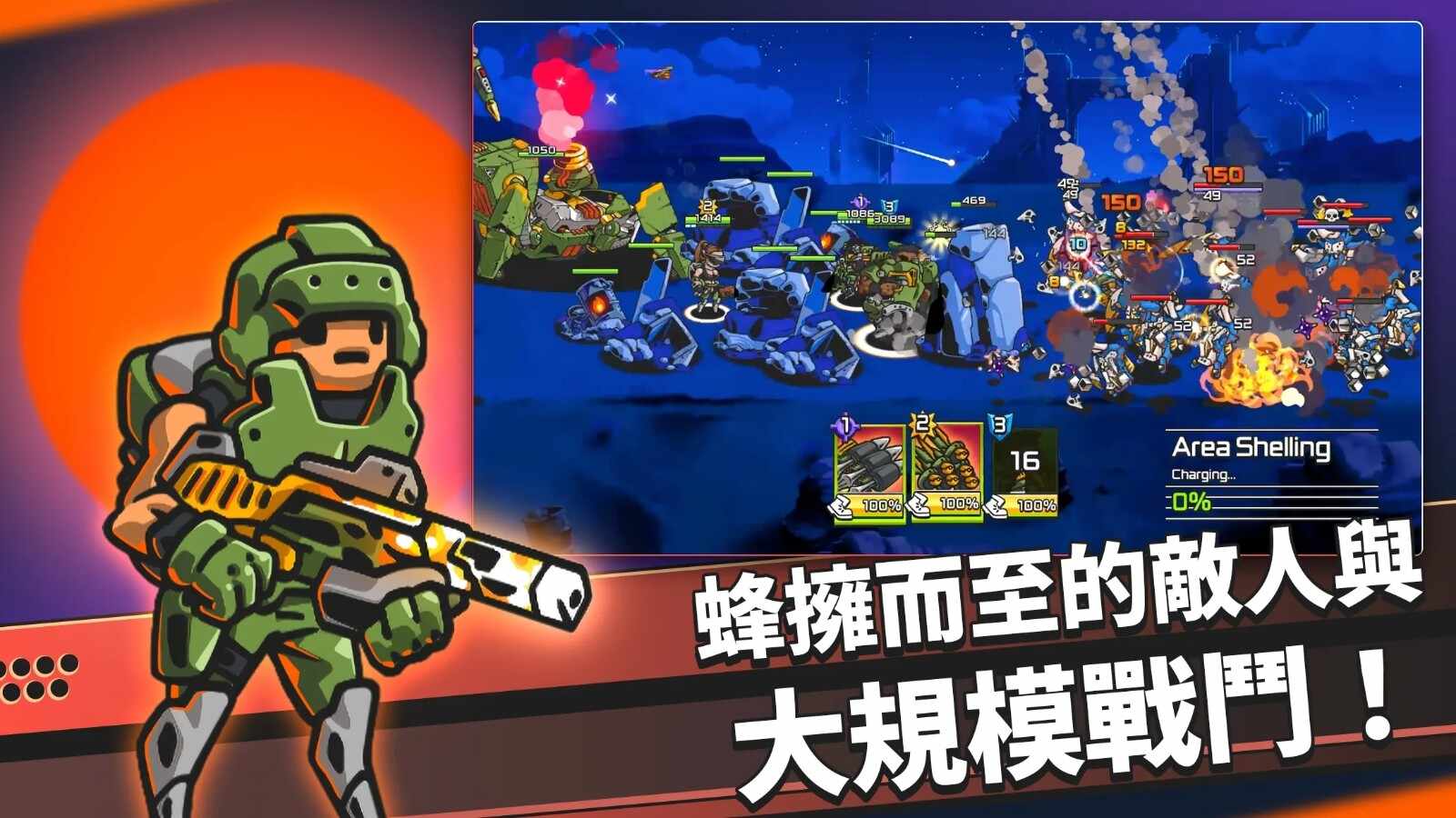 疯狂麦克斯中文版安卓版图3